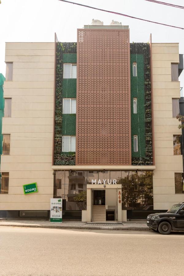 Mayur By Roomsinc Delhi 新德里 外观 照片